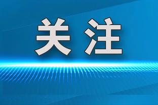 斯科尔斯：曼联错过凯恩和赖斯是巨大错误，凯恩原本想来曼联的